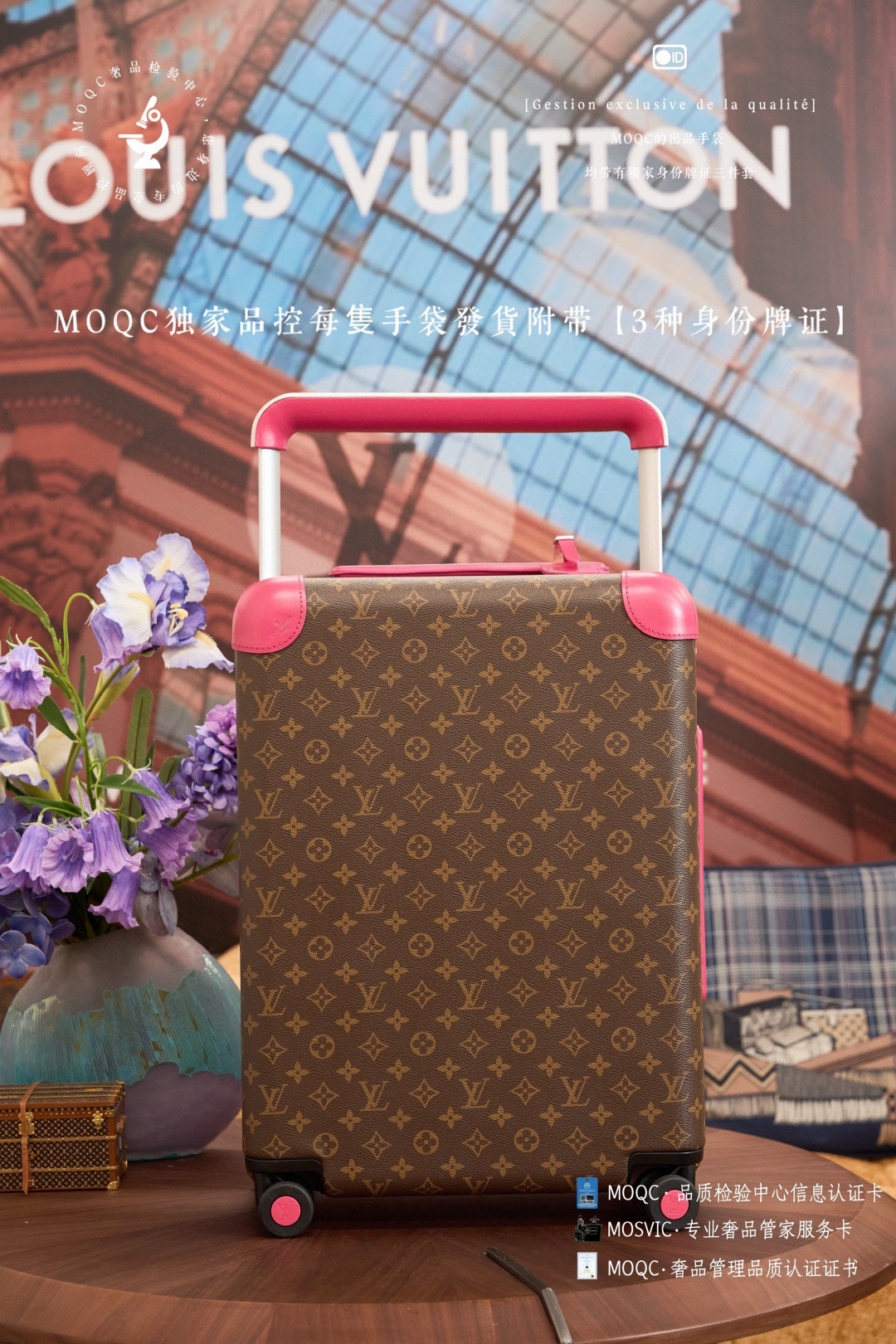 루이비통 M12612 캐리어