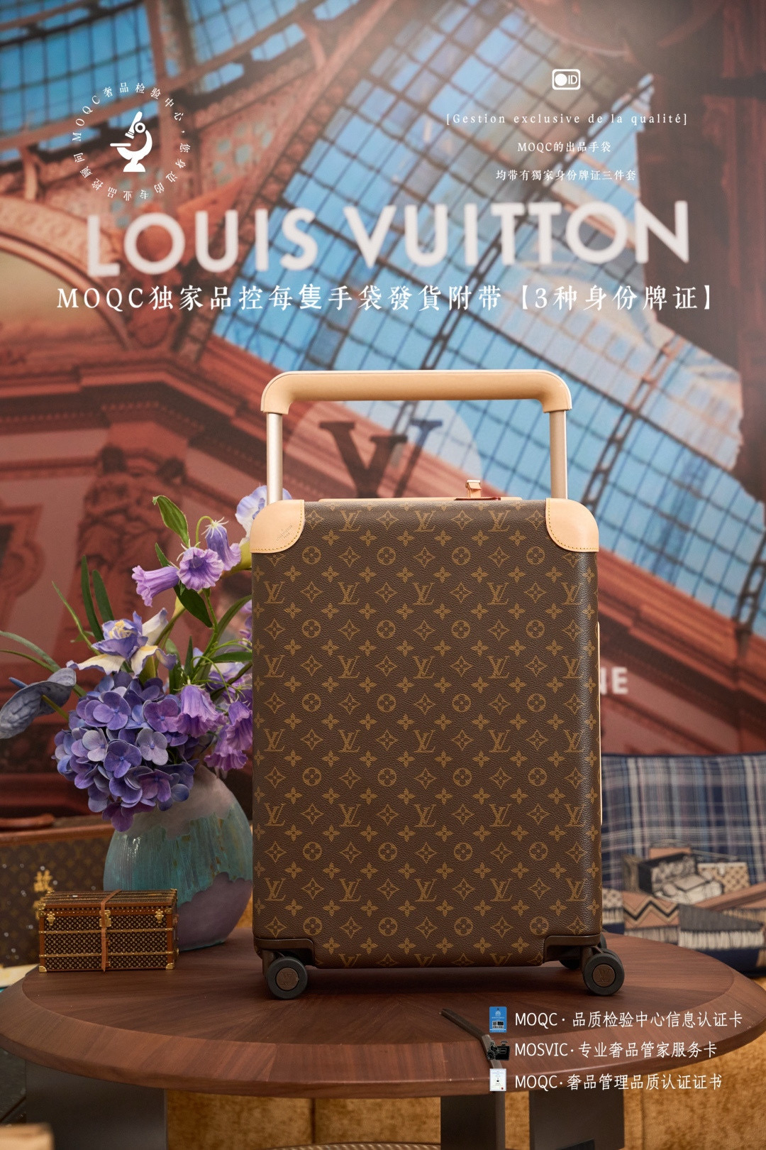 루이비통 M23203 캐리어