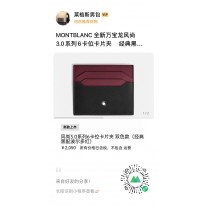 몽블랑 MB199420# 카드지갑 머니클립