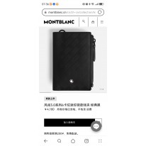 몽블랑 MB199444# 남녀공용 반지갑